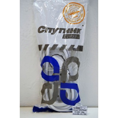 Удлинитель СПУТНИК УК-303 1,8м, 3 гнезда, с заземлением, 10А *20 Удлинитель СПУТНИК УК-303 1,8м, 3 гнезда, с заземлением, 10А *20