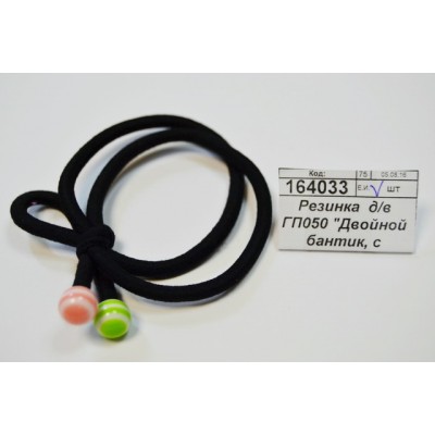 Резинка для волос ГП050 "Двойной бантик, с декором" *1/100 Резинка для волос ГП050 "Двойной бантик, с декором" *1/100