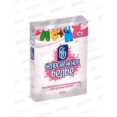 БЕЛОСНЕЖНОЕ БЕЛЬЁ пятновыводитель 300г  для детского. *24