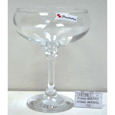 Бокал BISTRO 260мл. 44136SL *12