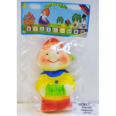 Воронеж Петрушка СИ-122