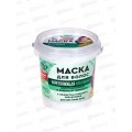 Народные Рецепты Маска для волос "Укрепляющая крапивная" банка 155мл *12