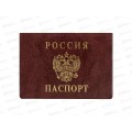 Обложка для паспорта ДПС 2203.Г-103 горизонтальная бордовая,  *36