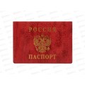 Обложка для паспорта ДПС 2203.Г-102  горизонтальная красная,*36/288