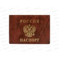Обложка для паспорта ДПС 2203.Г-104 горизонтальная коричневая,  *36/288