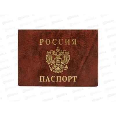 Обложка для паспорта ДПС 2203.Г-104 горизонтальная коричневая,  *36/288