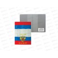 Обложка для паспорта ДПС 2203.ПФ триколор *36/288 Обложка для паспорта ДПС 2203.ПФ триколор *36/288