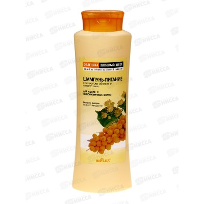 О&Л шампунь-питание для сухих и поврежденных волос 500мл *16 О&Л шампунь-питание для сухих и поврежденных волос 500мл *16