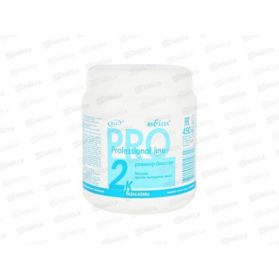 Professional Line бальзам для волос Ревивор-биостоп против выпадения 450мл *18 Professional Line бальзам для волос Ревивор-биостоп против выпадения 450мл *18