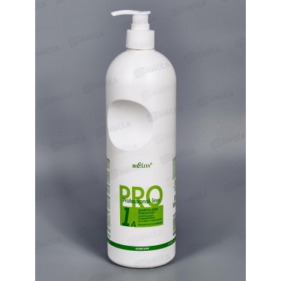 Professional Line шампунь-крем Козье молоко 1000мл *8