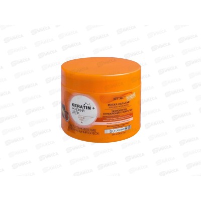 KERATIN&ЖИДКИЙ ШЕЛК маска-бальзам для всех типов волос 300мл 3873 *14 KERATIN&ЖИДКИЙ ШЕЛК маска-бальзам для всех типов волос 300мл 3873 *14