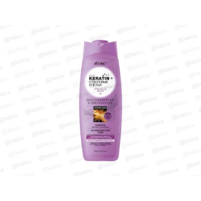 KERATIN&СТВОЛОВЫЕ КЛЕТКИ шампунь для всех типов волос 500мл 0143 *20 KERATIN&СТВОЛОВЫЕ КЛЕТКИ шампунь для всех типов волос 500мл 0143 *20