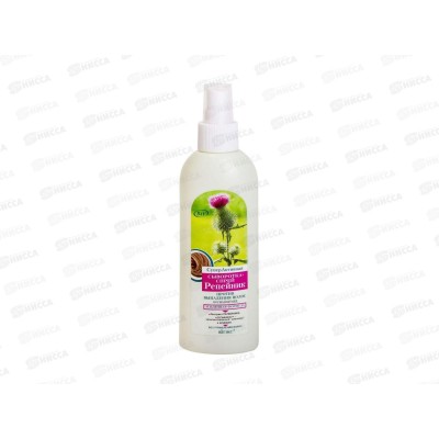 РЕПЕЙНИК Сыворотка-спрей для волос  СуперАктив против выпадения 200мл 4252  *18