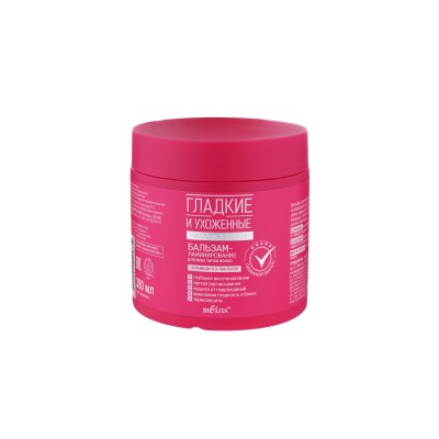 Бальзам-ламинирование Гладкие и Ухоженные для всех типов волос 380мл *27 Бальзам-ламинирование Гладкие и Ухоженные для всех типов волос 380мл *27