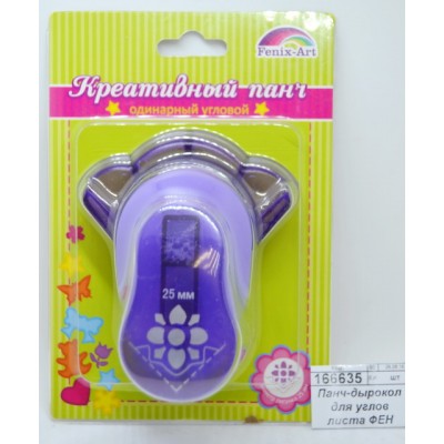 Панч-дырокол для углов листа ФЕН Цветок 25мм, блистере 37192 *16/96