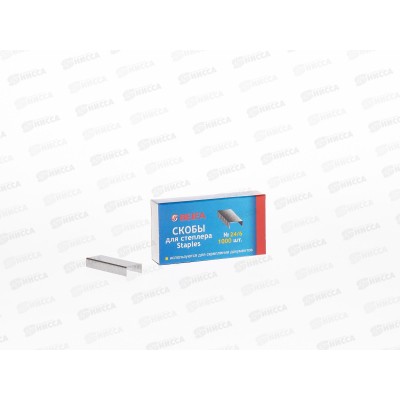 Скобы для степлера №24/6 BEIFA 1000шт., S211 (ALZ 3001) *10/500