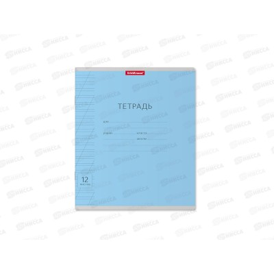 Тетрадь 12 листов в косую линию ПОЛИ  Классика, 35208 *10/280 Тетрадь 12 листов в косую линию ПОЛИ  Классика, 35208 *10/280