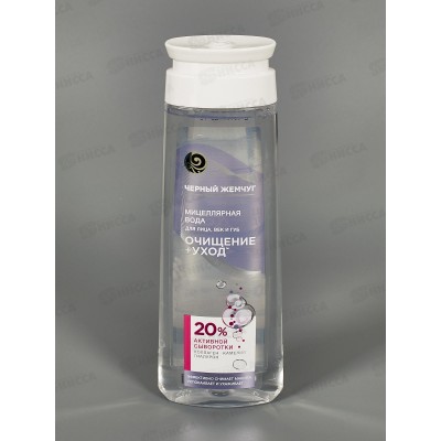 Концерн Калина Черный Жемчуг Мицеллярная вода 250мл *12 Концерн Калина Черный Жемчуг Мицеллярная вода 250мл *12