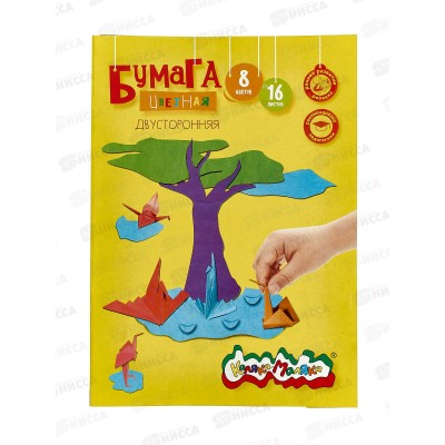 Цветная бумага двусторонняя Каляка-Маляка А4 8 цветов 16л, БЦДКМ16_ *40 Цветная бумага двусторонняя Каляка-Маляка А4 8 цветов 16л, БЦДКМ16_ *40