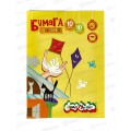 Цветная бумага 10 листов 10 цветов А4 Каляка-Маляка, БЦКМ10_ *40 Цветная бумага 10 листов 10 цветов А4 Каляка-Маляка, БЦКМ10_ *40