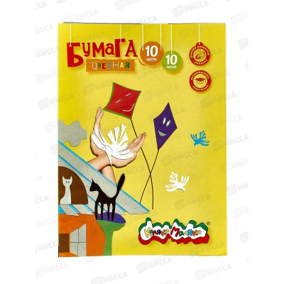 Цветная бумага 10 листов 10 цветов А4 Каляка-Маляка, БЦКМ10_ *40 Цветная бумага 10 листов 10 цветов А4 Каляка-Маляка, БЦКМ10_ *40