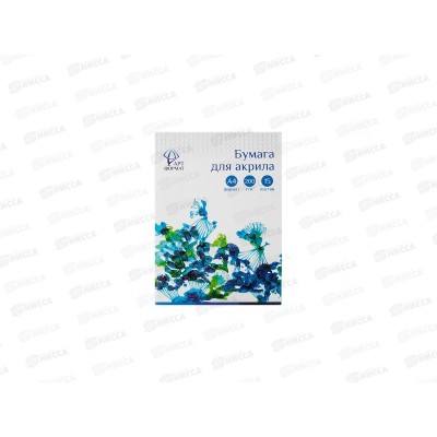 Папка для акрила 15 листов А4 200 г/м2 ARTформат, AF02-031-15 *20 Папка для акрила 15 листов А4 200 г/м2 ARTформат, AF02-031-15 *20