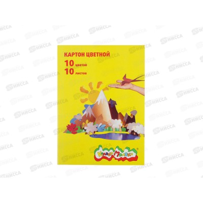 Цветной картон Каляка-Маляка 10 листов 10 цветов А4, КЦКМ10_ *30 Цветной картон Каляка-Маляка 10 листов 10 цветов А4, КЦКМ10_ *30