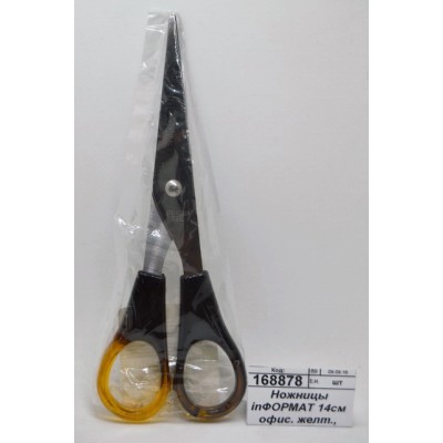 Ножницы inФОРМАТ SO1401 14см офисные, желтые  *24 Ножницы inФОРМАТ SO1401 14см офисные, желтые  *24