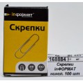 Скрепки inФОРМАТ никелированные 100шт 28мм, PCN28-100 *120