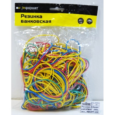 Резинка для денег inФОРМАТ  200г, ассортимент, RBOPP-200 *25/50 Резинка для денег inФОРМАТ  200г, ассортимент, RBOPP-200 *25/50