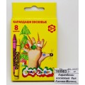 Карандаши восковые  8 цветов  Каляка-Маляка, круглые , КВКМ08 *24/288