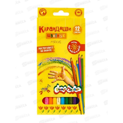 Карандаши 12 цветов  Каляка-Маляка, ККМ12 *12/240 Карандаши 12 цветов  Каляка-Маляка, ККМ12 *12/240