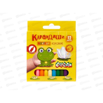 Карандаши 12 цветов Каляка-Маляка короткие, КККМ12 *24/480 Карандаши 12 цветов Каляка-Маляка короткие, КККМ12 *24/480