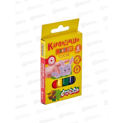 Карандаши 6 цветов  Каляка-Маляка трехгранные, толстый , короткий , КТТКМ6 *48