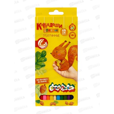 Карандаши 12 цветов Каляка-Маляка, трехгранные, КТКМ12 *12/240 Карандаши 12 цветов Каляка-Маляка, трехгранные, КТКМ12 *12/240