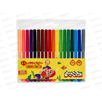 Фломастеры 18 цветов Каляка-Маляка, вентилируемый колпачок , блистер , ФКМ18 *12/144 Фломастеры 18 цветов Каляка-Маляка, вентилируемый колпачок , блистер , ФКМ18 *12/144