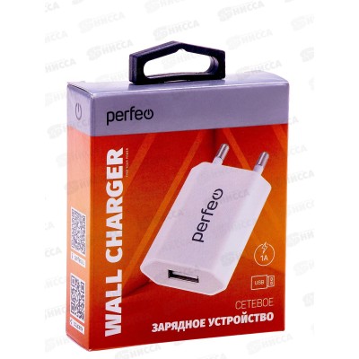 Зарядное устройство PERFEO I4605 USB сетевое, 1А (тип1) Зарядное устройство PERFEO I4605 USB сетевое, 1А (тип1)