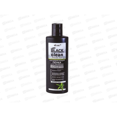 BLACK CLEAN пенка для умывания абсорбирующая 200мл 5072 *12 BLACK CLEAN пенка для умывания абсорбирующая 200мл 5072 *12