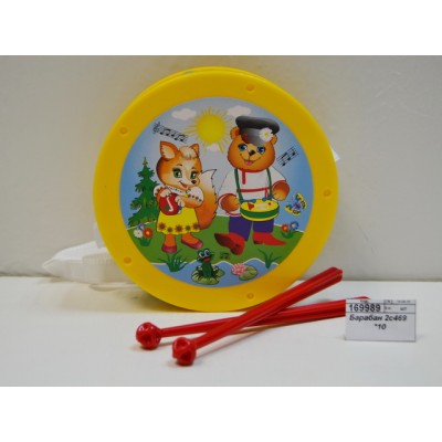 Барабан 2с469 *20 Барабан 2с469 *20