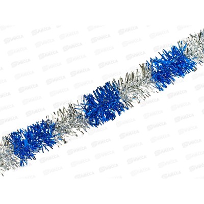 Новогоднее украшение: Мишура, 5см. х 2м., AL-8101 синий+серебро*600