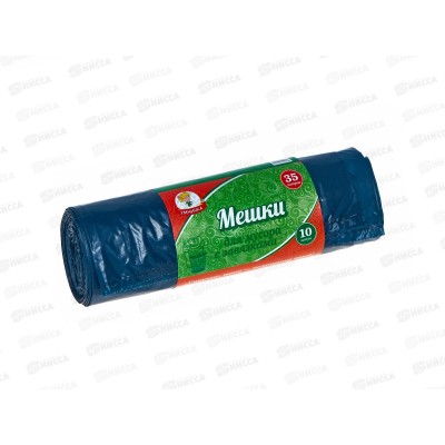 Мешки для мусора 35л 10шт Умничка с завязками 30мкр МП *25