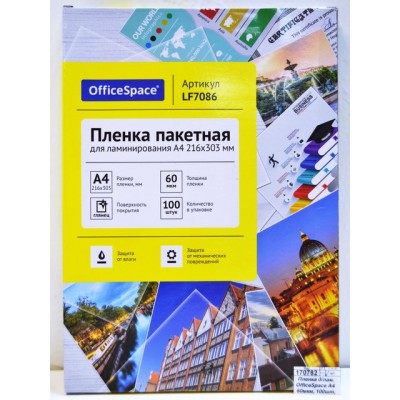 Пленка д/лам. OfficeSpace А4  60мкм, 100шт, LF7086 *20