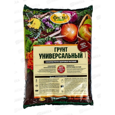 Почвогрунт Фаско универсальный 10 литров *5 Почвогрунт Фаско универсальный 10 литров *5