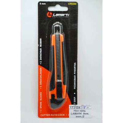 Нож канцелярский LAMARK 9мм, металлический(2 запасных лезвия)., 0200 *24/480 Нож канцелярский LAMARK 9мм, металлический(2 запасных лезвия)., 0200 *24/480