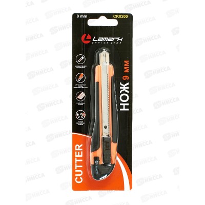 Нож канцелярский LAMARK 9мм, металлический(2 запасных лезвия)., 0200 *24/480
