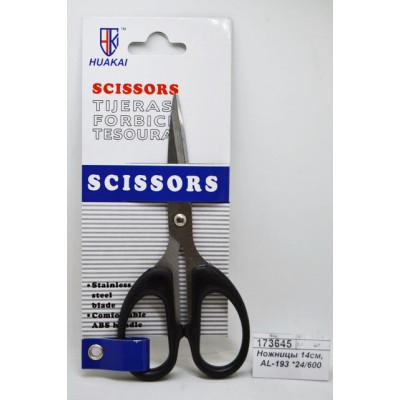 Ножницы 14см, AL-193 *24/600 Ножницы 14см, AL-193 *24/600