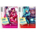 Блок для записей ПГС 200л белая бумага, (90*90мм), 012 *24 Блок для записей ПГС 200л белая бумага, (90*90мм), 012 *24