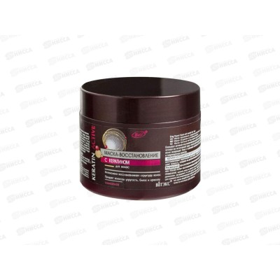 KERATIN Актив маска-восстановление для волос 300мл *14 KERATIN Актив маска-восстановление для волос 300мл *14