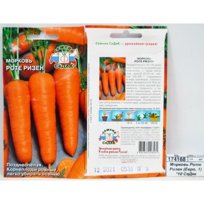 Морковь Роте Ризен (Евро, 1) *10 СеДек Морковь Роте Ризен (Евро, 1) *10 СеДек