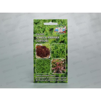 Салат Смесь ранних сортов (лист) (Евро, 1) *10 СеДек +